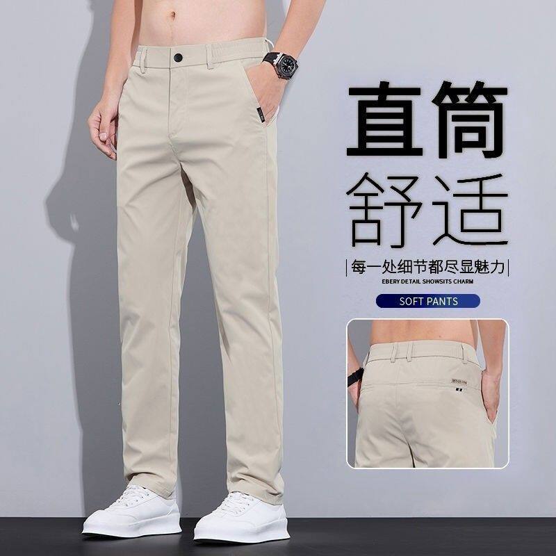 夏季薄款冰丝裤子男休闲裤宽松百搭潮流夏天新款超薄速干西裤长裤
