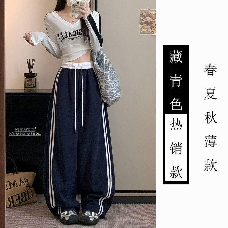 大码胖mm白灰色运动裤女春夏薄款侧条纹小个子弯刀裤宽松阔腿卫裤