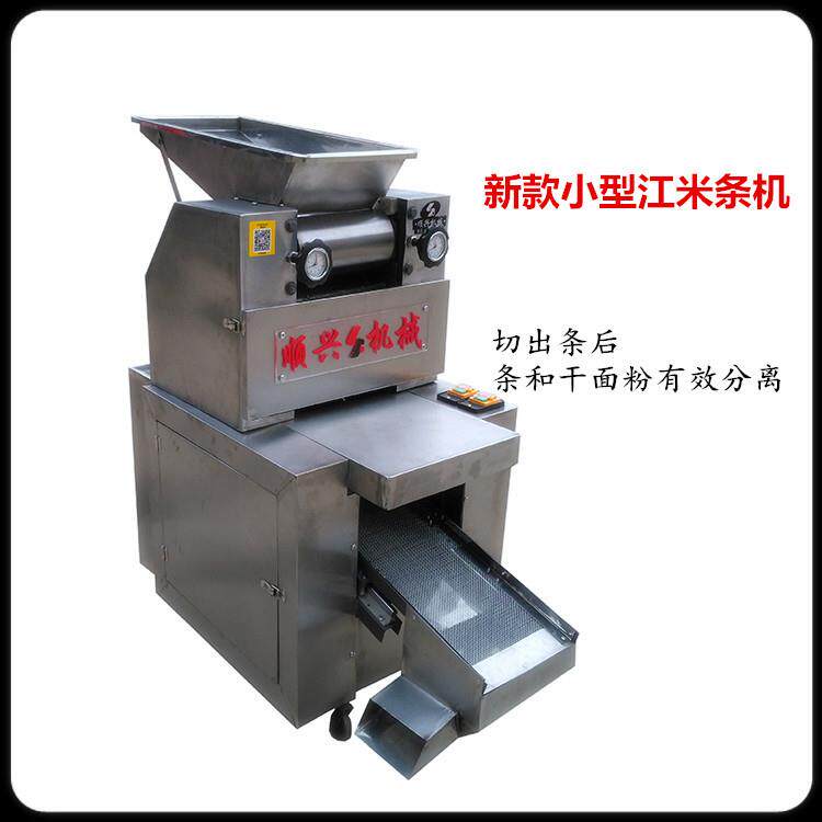 小型糯米粉麻球江米条机芝麻条咪咪条一体机沙琪玛切条切块机器