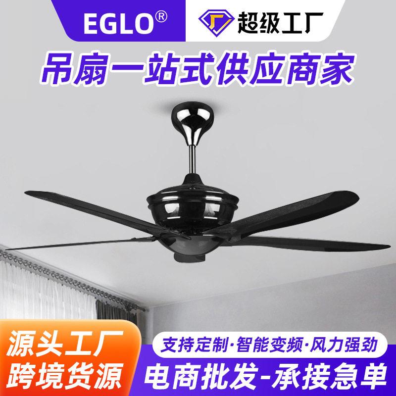 金阳56寸五叶吊扇家用简约变频智能风扇低楼层客厅吸顶大风力吊扇
