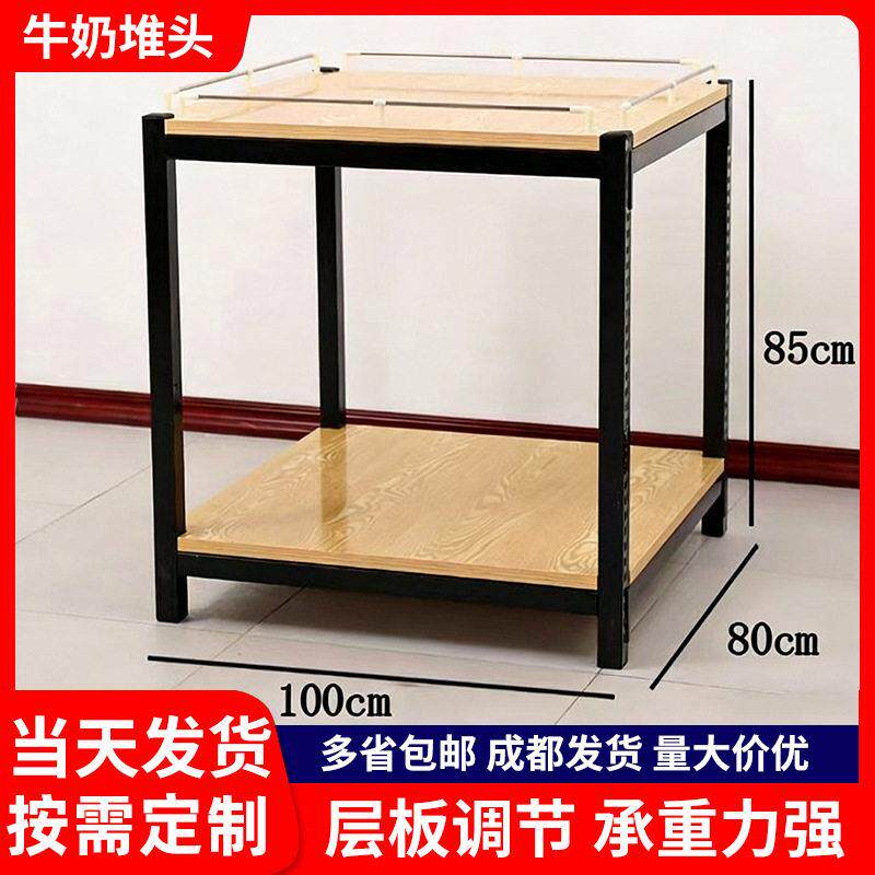 超市堆头生鲜超市货架日用品促销展示台饮料陈列架粮油牛奶展示架