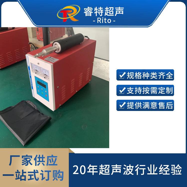 遮阳布超声波手持点焊机28K手持式超声波焊接设备模具制造