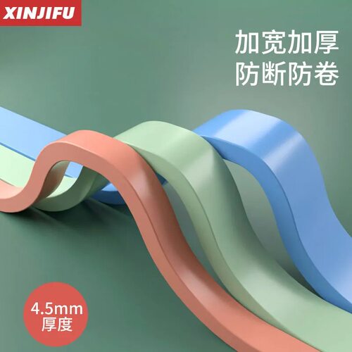 瑜伽弹力带伸展绳健身拉力带提臀瘦腰伸展带塑形阻力带运动带