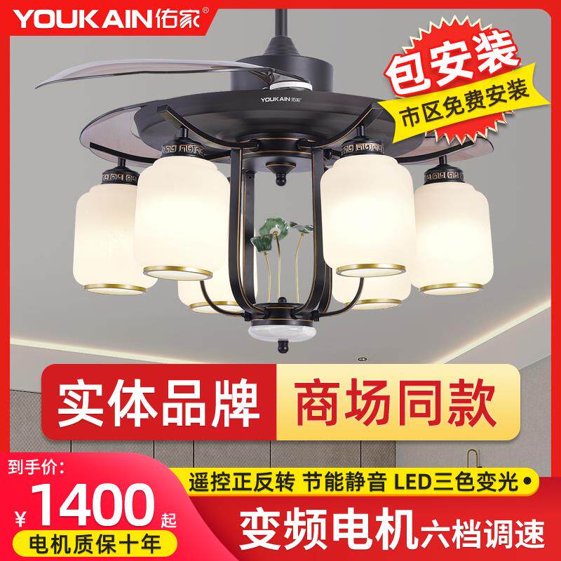 佑家隐形风扇吊灯新款中式复古仿古风扇灯吊扇吊灯客厅餐厅电扇灯
