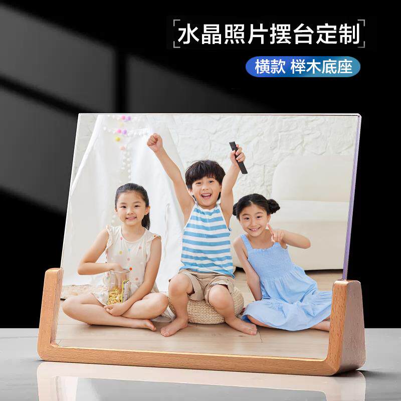 高档实木水晶照片定制相框摆台创意婚纱画框洗相片生日礼物带冲印
