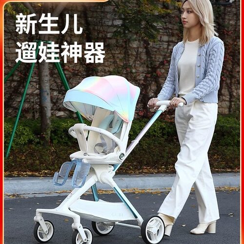 GUbi遛娃神器轻便可折叠可坐可躺双向遛娃高景观宝宝新生儿手推车