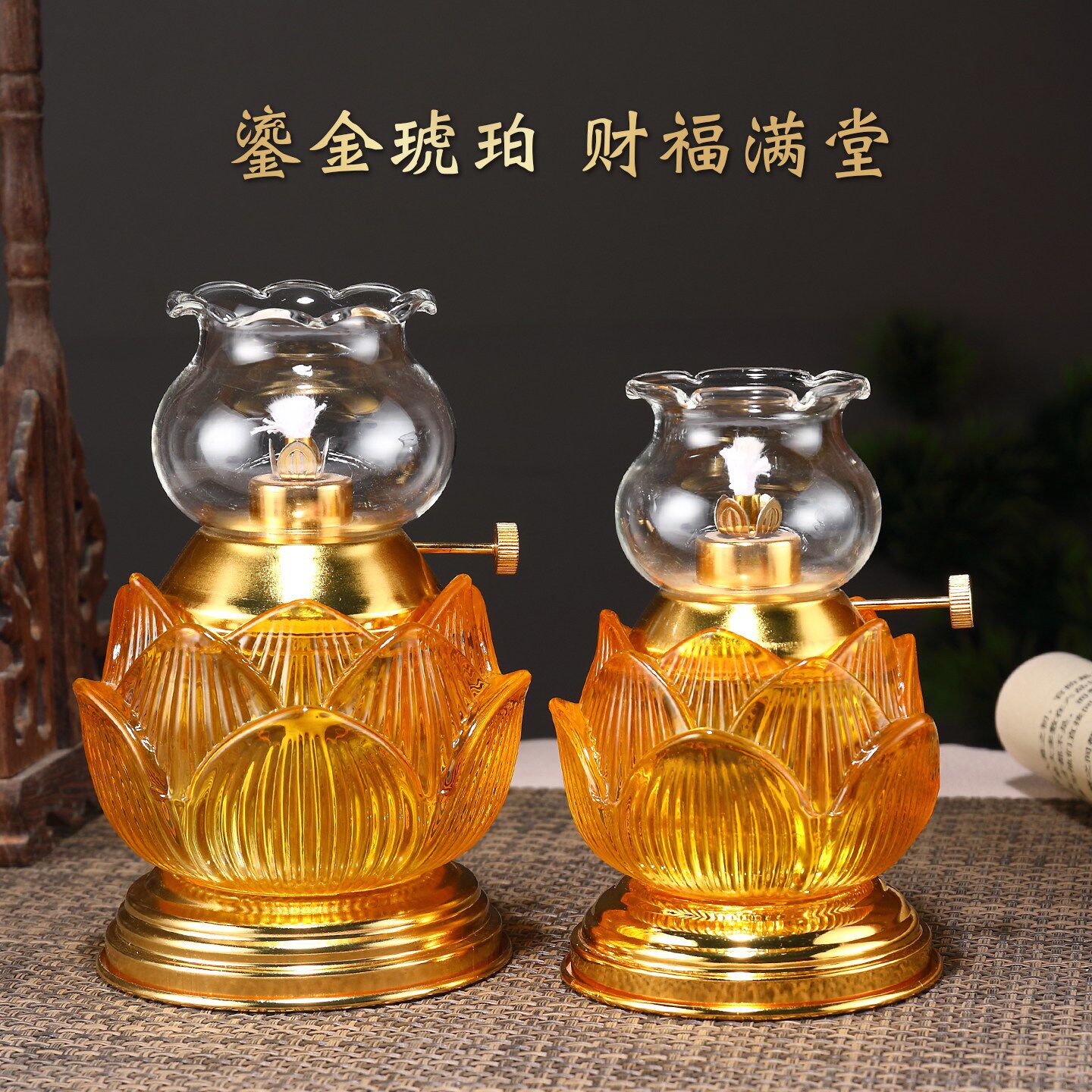 莲花供佛琉璃酥油灯座佛