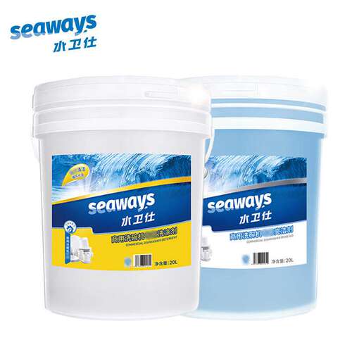 水卫仕SWS128商用洗碗机