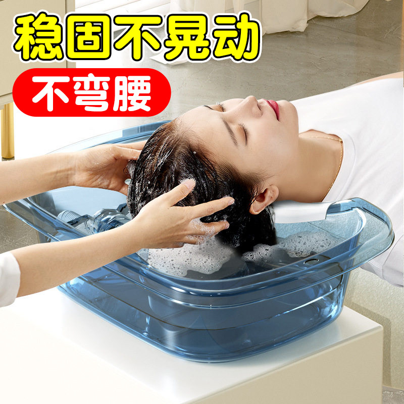 洗头槽平躺式家用孕妇产