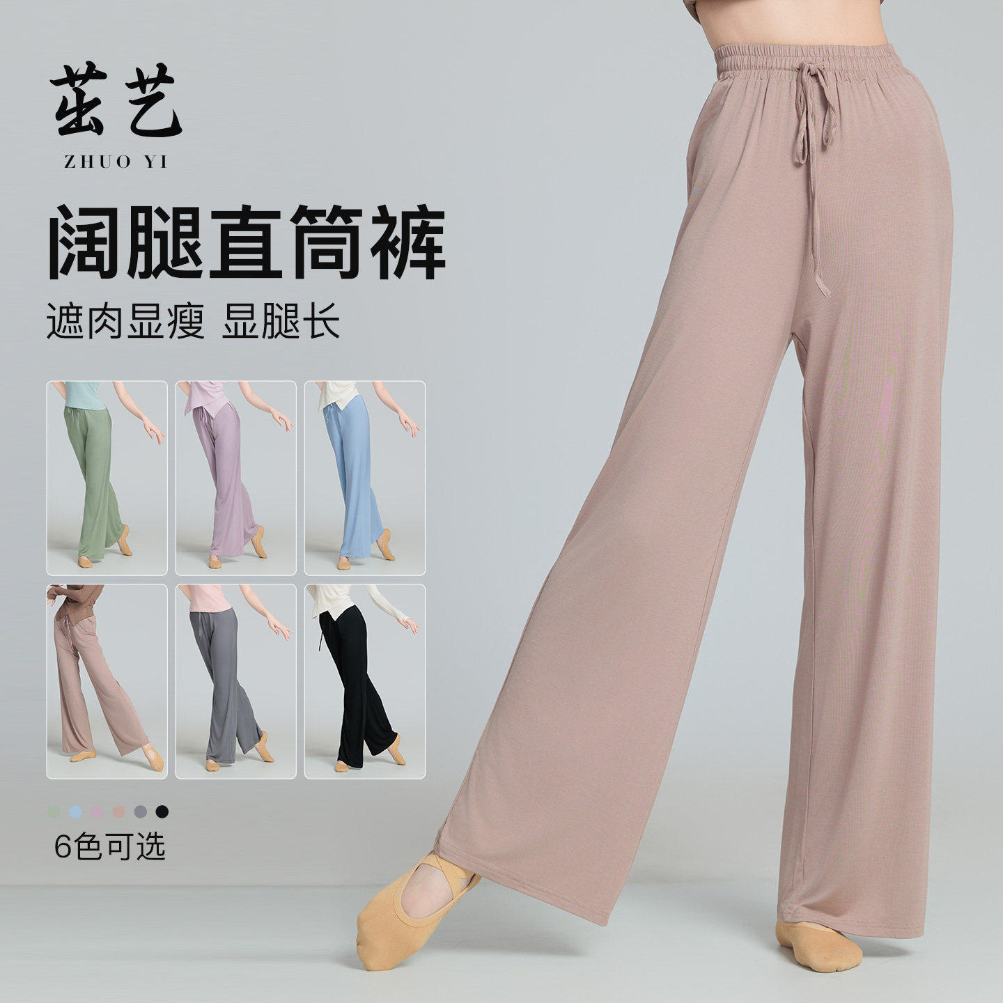舞蹈裤女夏薄款莫代尔长