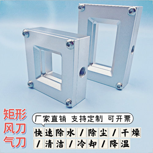苏州定制铝合金矩形方形