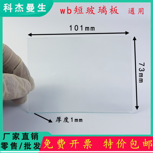 科杰曼生WesternBlo短