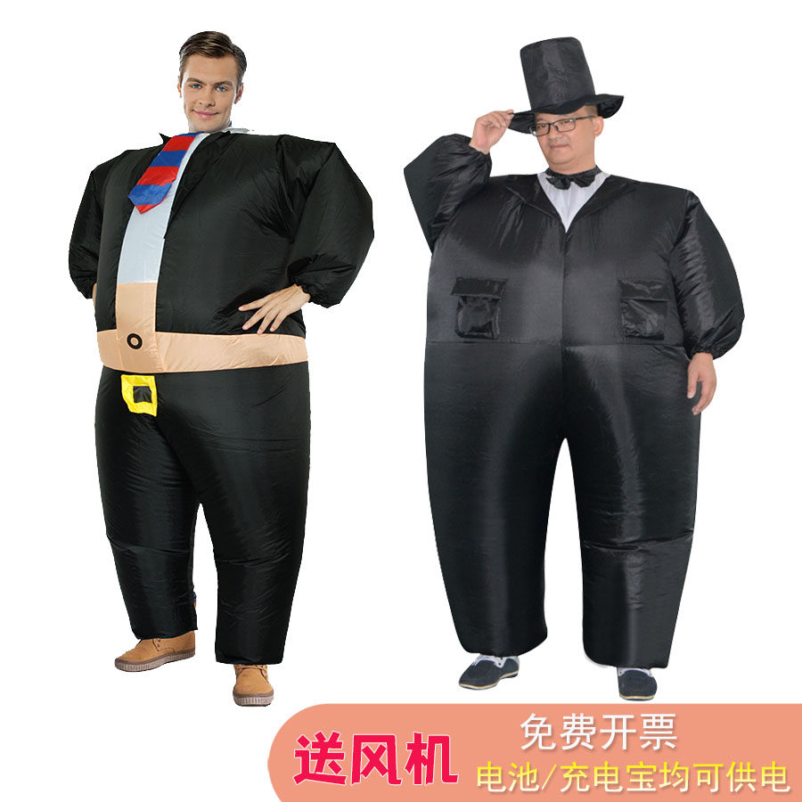 成人充气服cosplay西装礼