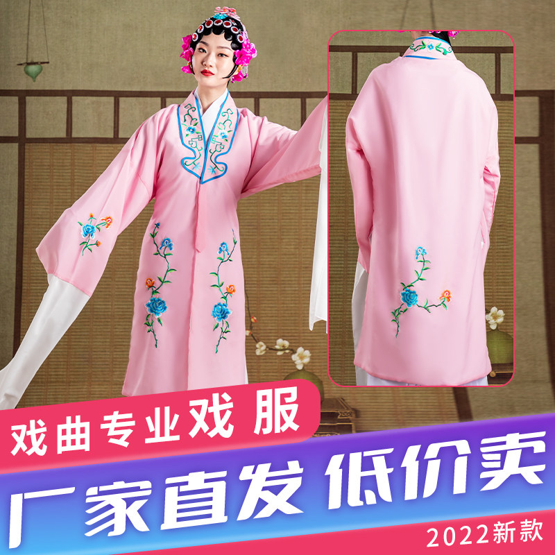 戏服装女花旦京剧古装越