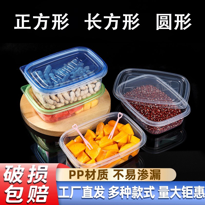 水果捞打包盒一次性外卖保鲜盒各种款式餐盒家用烧仙草杯甜品合集