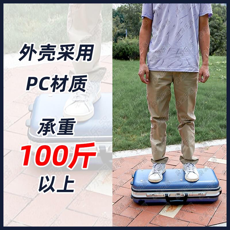 羽调中音次中音萨克斯拉杆箱包带滑轮管乐专用乐器提携包