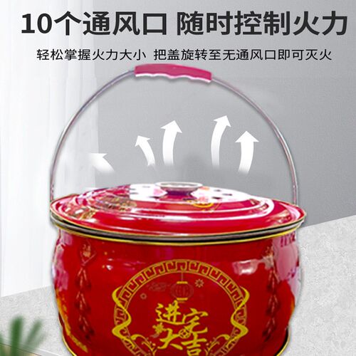 搬家喜庆红火盆乔迁之喜装饰进新房户外烧烤架子家用烤火盆烤火炉
