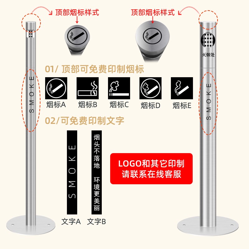 不锈钢拉丝烟灰柱灭烟垃圾桶室外立式烟灰缸吸烟区神器免固定烟桶