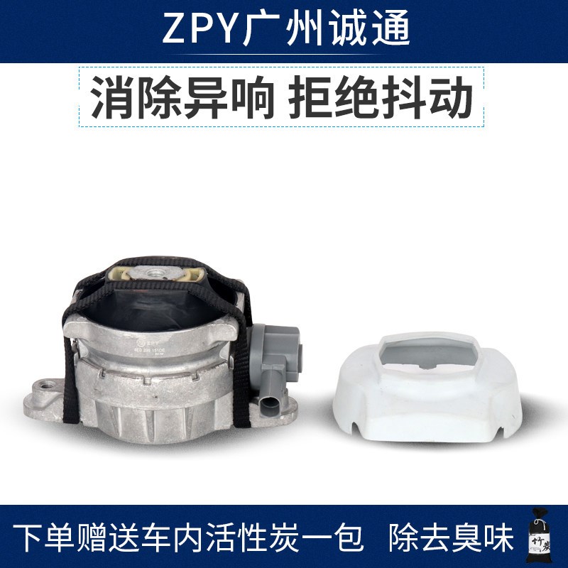 适配奥迪A8 D3 S8发动机机脚 变速箱机脚 发动机支架垫 机脚垫