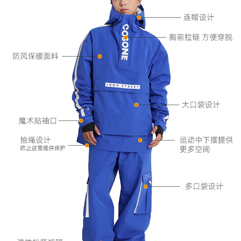 COSONE23男女滑雪服单板双板滑雪防风防水冬季保暖情侣滑雪衣套装