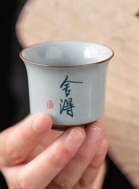 手写青花茶杯主人杯陶瓷功夫茶具单杯子闻香杯茶盏品茗杯喝茶水杯