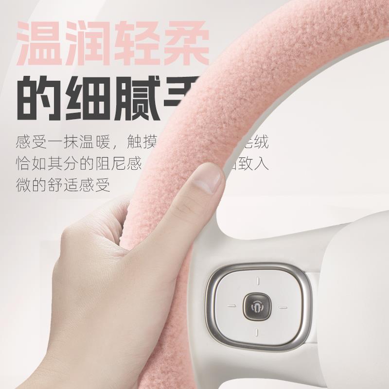 冬季羊羔毛方向盘套专车专用 毛绒卡通罗兰紫色女神风保暖把套
