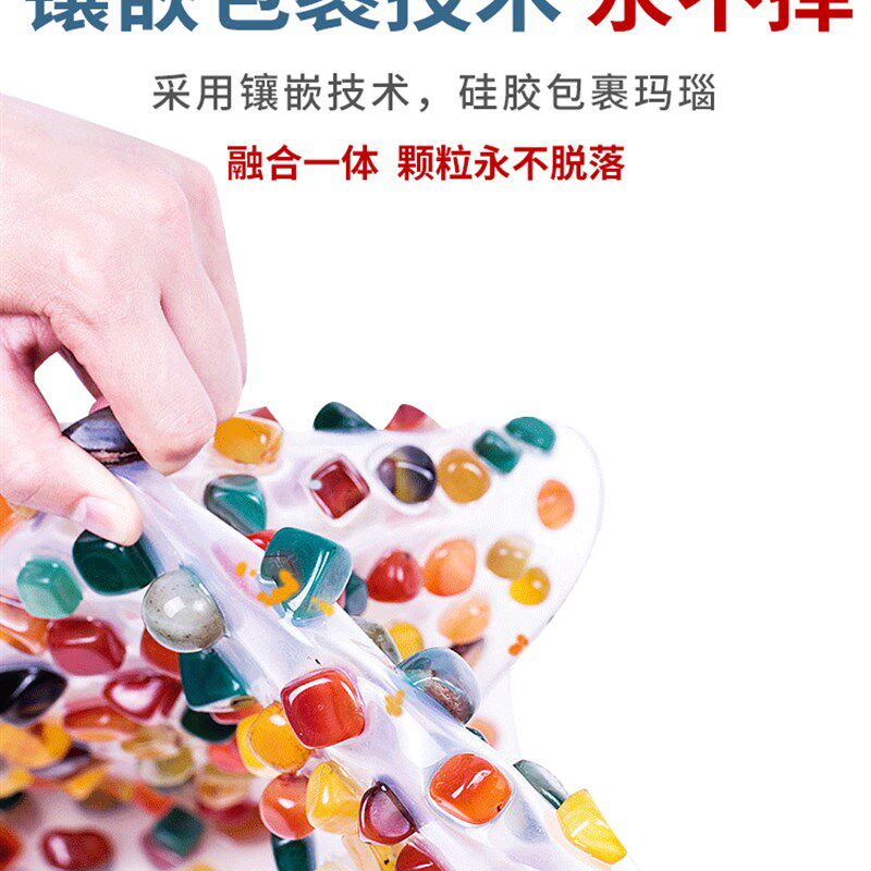 玛瑙石足底按摩垫足疗毯家用指压板脚底穴位垫玛瑙踩脚垫按摩器