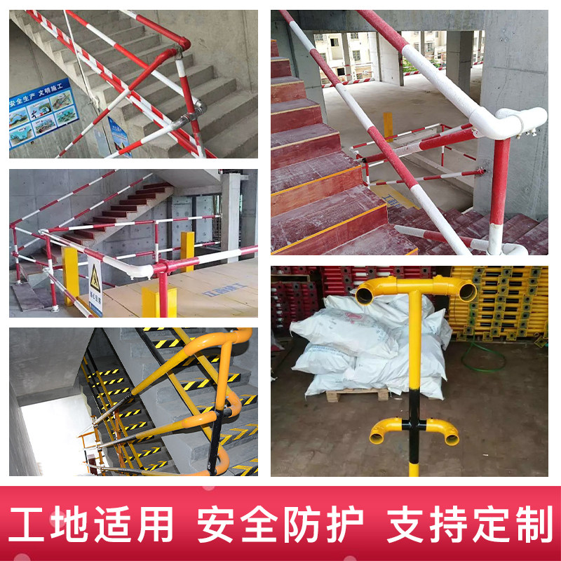 工地楼梯扶手连接件定型化临边防护配件基坑栏杆临时塑料扣件弯头