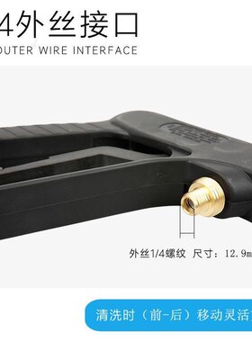 商用蒸汽洗车机高温枪PA喷头汽车内饰消毒桑拿蒸汽枪 耐高温300度