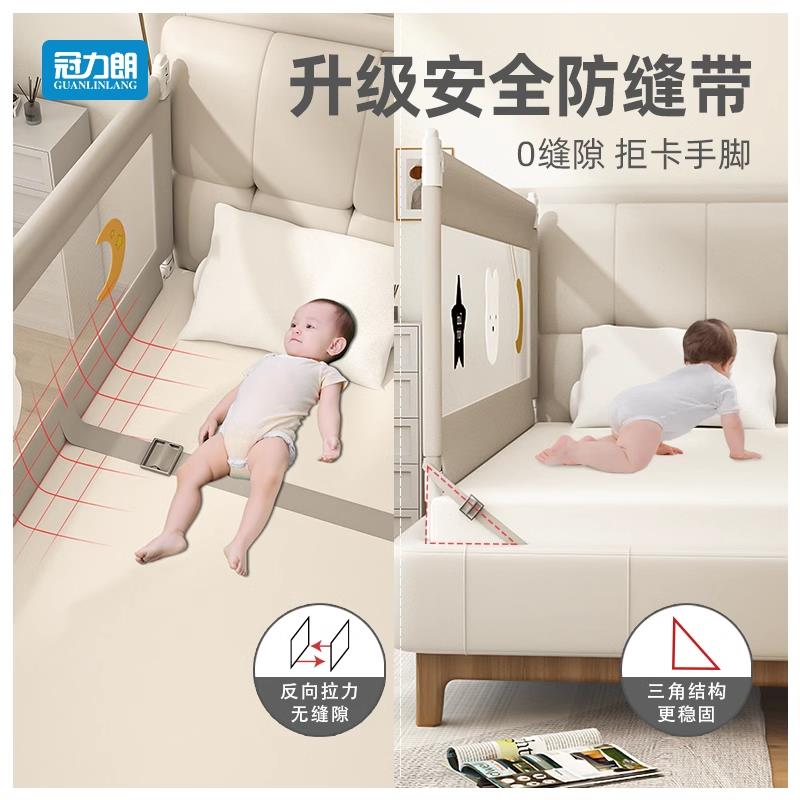 防跌床护栏宝宝单边挡板宿舍边护板一面床围栏榻榻米加高加固儿童