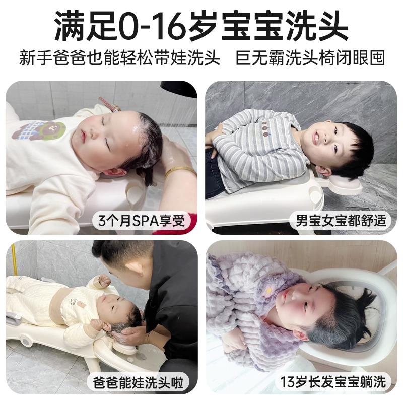 儿童洗头椅洗头躺椅家用小孩可摺叠洗头牀女童宝宝大号洗头发神器