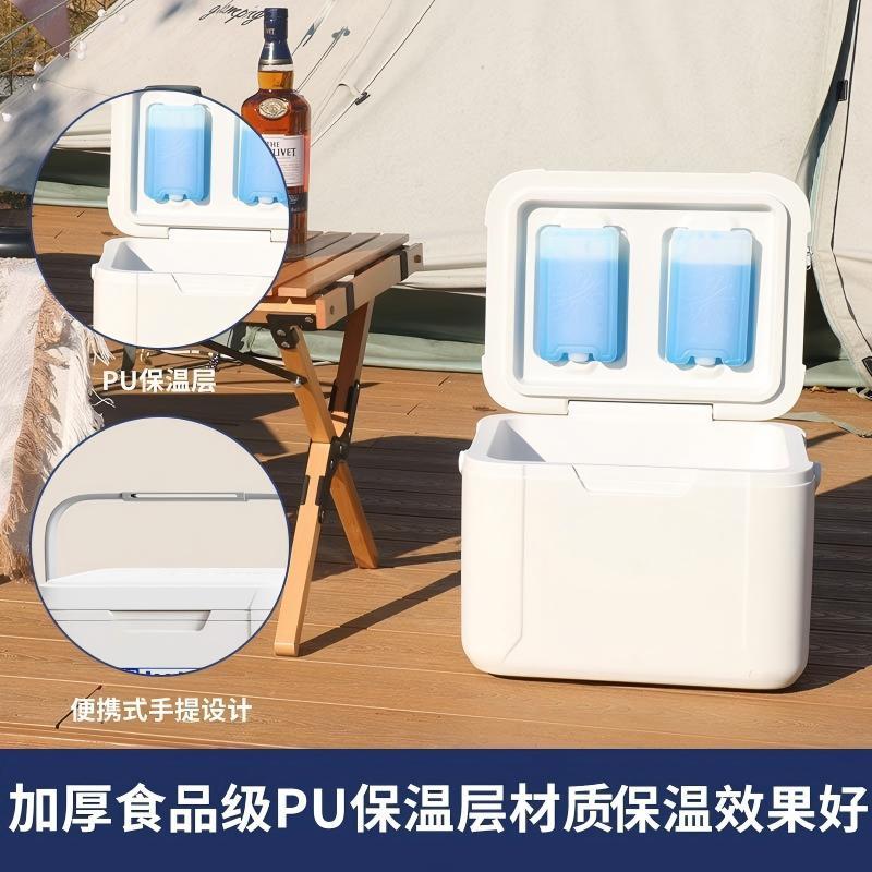 尤利特18升车载保温箱户外露营冷藏冰桶商用冷暖箱5L便携式小冰箱