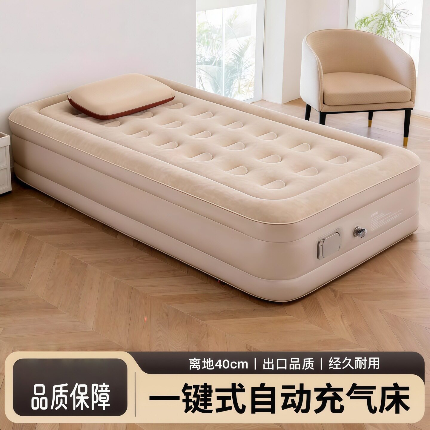 自动户外充气床家用气垫床双人打地铺单人露营折