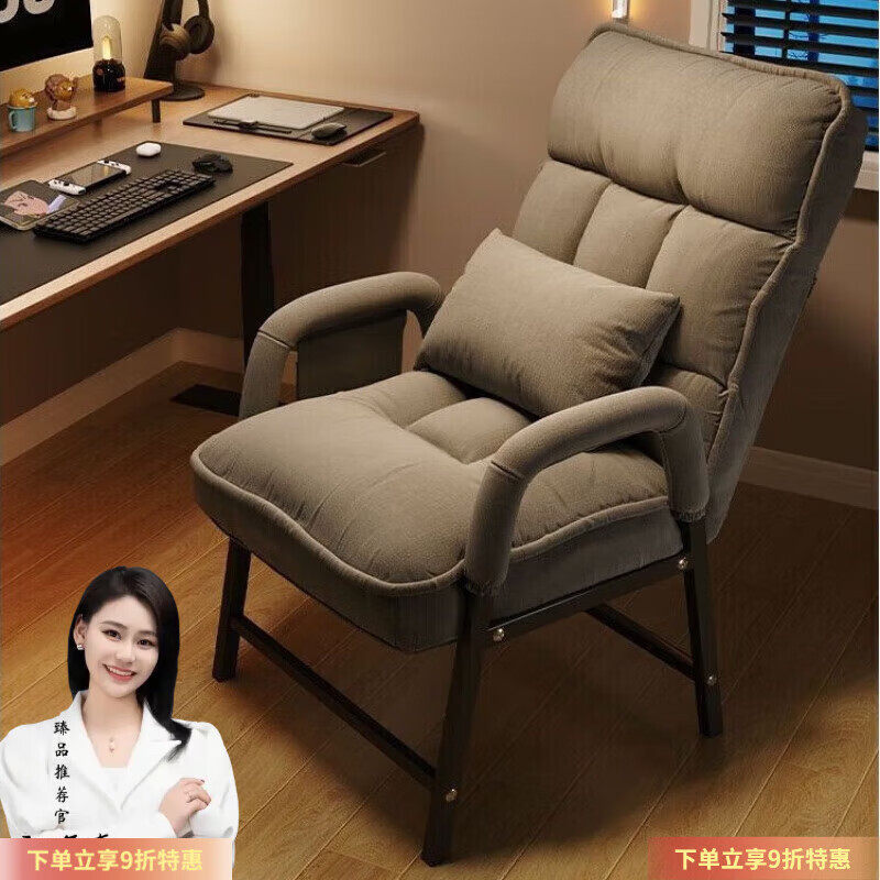 电脑椅家用舒适靠背椅子久坐舒服学习办公椅大学生宿舍休闲电