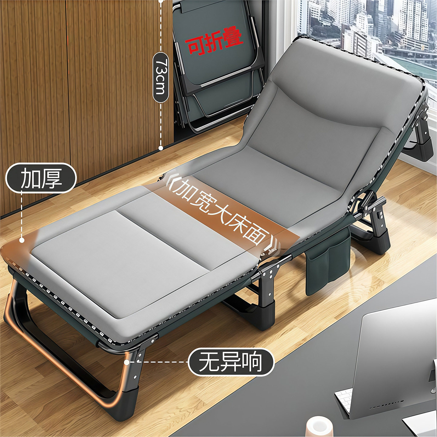折叠床单人床办公室午休躺椅家用多功能便携行军床成人午睡神器