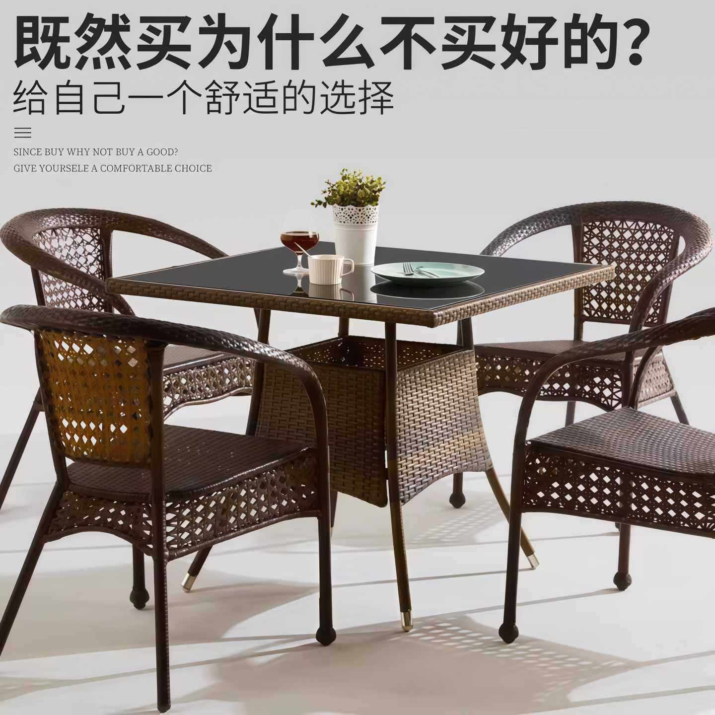 户外桌椅庭院阳台休闲藤椅三件套露台室外腾椅藤编