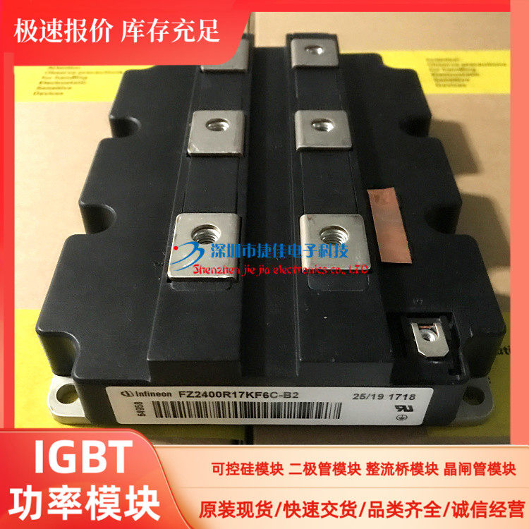FZ2400R17KF6C-B2 FF1200R17KE3-B2 FZ2400R17KE3-B2进口功率模块