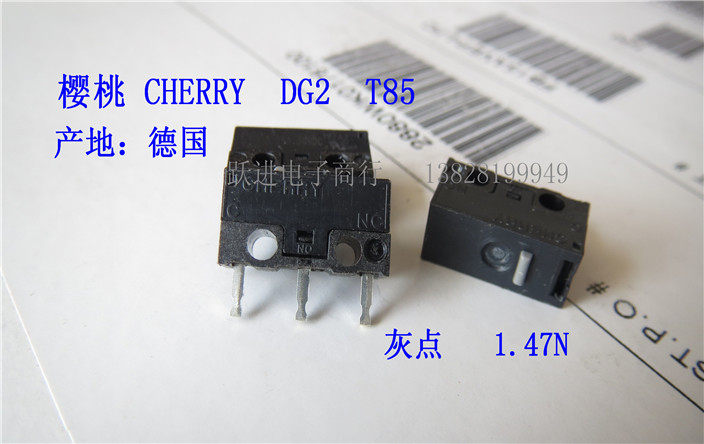 正品 德国樱桃cherry DG2 T85鼠标微动开关黄金触点樱桃微动 灰点
