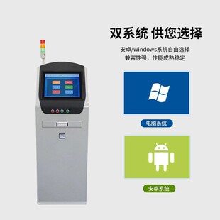 聚徽落地式工位机智能触摸屏查询一体机立式自助终端机带键盘抽屉