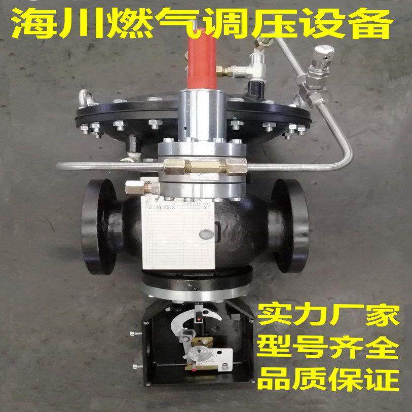 贵州天然气调压箱燃气CNG压阀二级调压计量柜燃气调压器