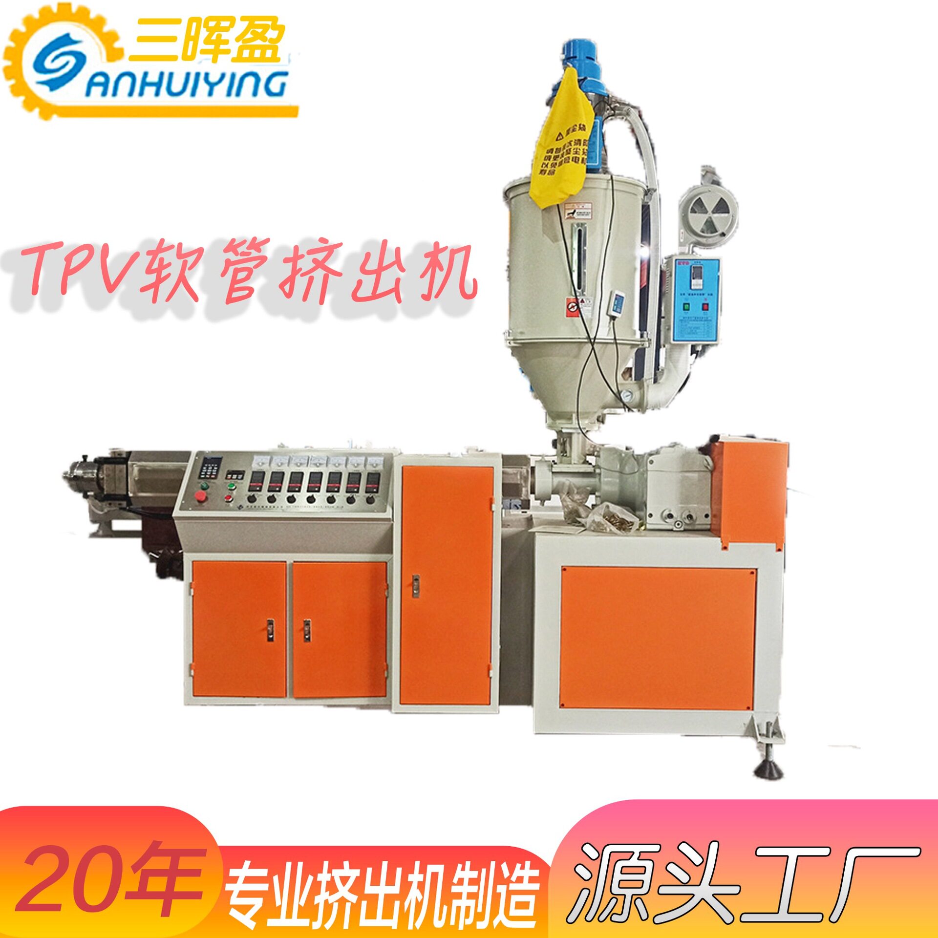 tpv空心条聚氯乙烯实心胶条生产设备 PVC实心条塑料挤出机