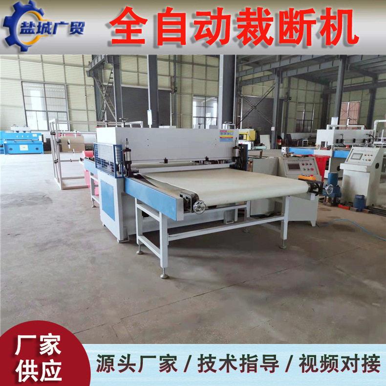自模动边送料裁断机手GM-5套鞋垫泡沫垫包四皮柱下料机切机