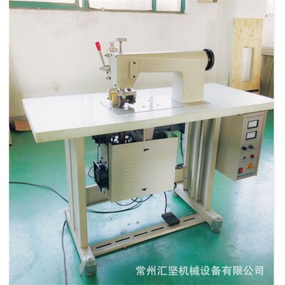 防护服超声波缝合压边机设备超音波缝纫机压花机器
