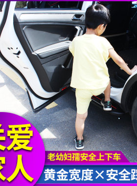 适用长安欧尚X5脚踏板迎宾侧踏板原厂改装21款欧尚X7汽车外侧踏板