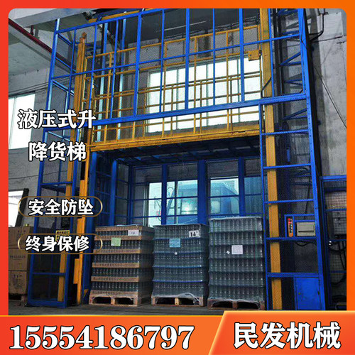 升降货梯电动液压小型汽车升降平台仓库货物提升机工厂家用升降台