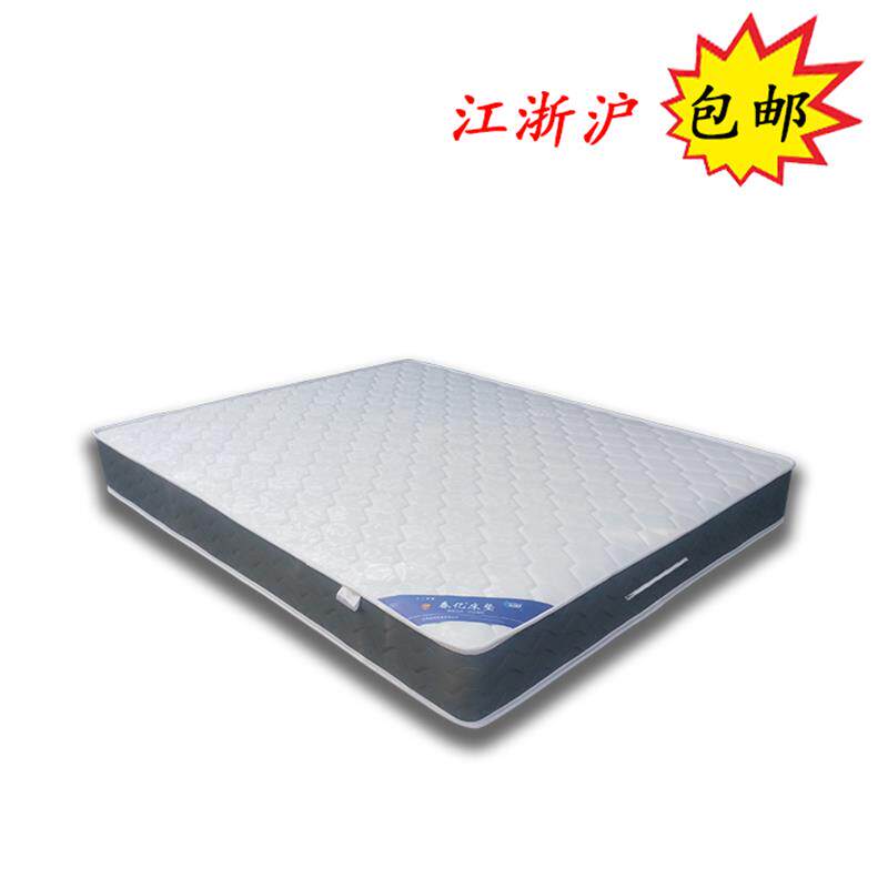 3E+椰棕弹簧软硬两用席梦思+床垫++单人双人+江浙沪包邮