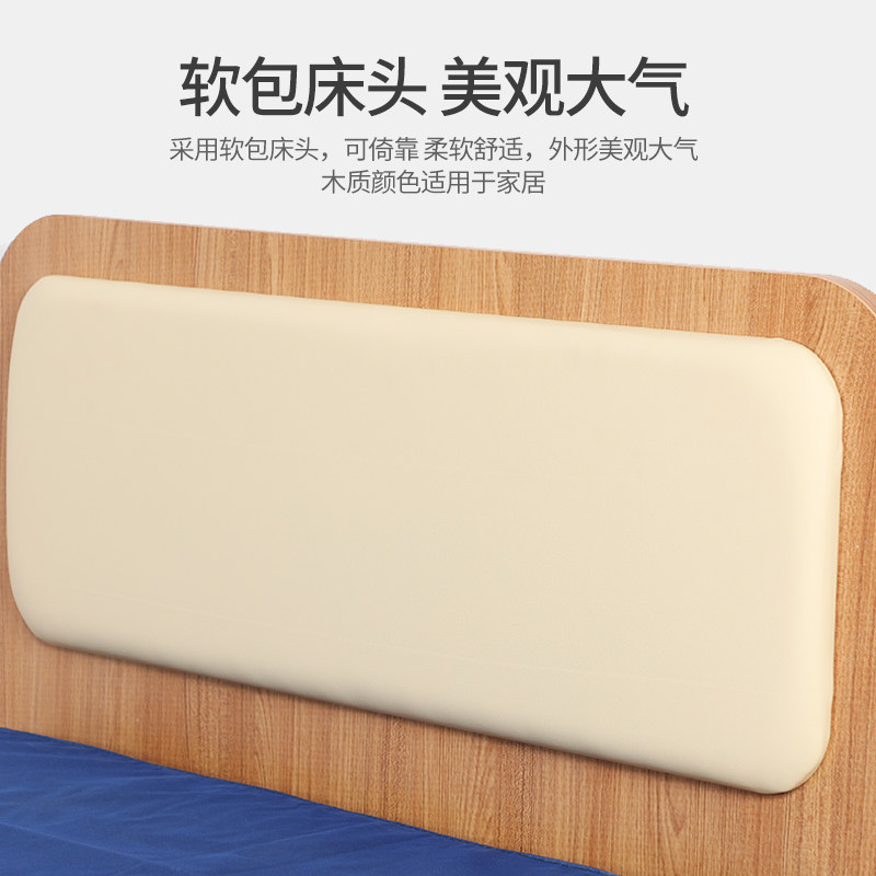 定制适老化家具敬养老院带扶手家用老人床木质升降单摇双摇护理床