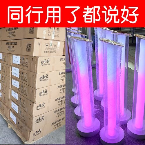 启动柱发光启动道具创意亮灯仪式灯柱亚克力手掌启动台道具七彩柱