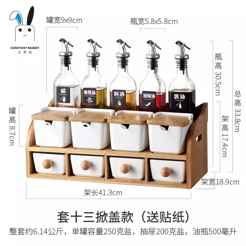 北欧厨房用品佐料罐子调料盒家用创意油瓶调料组合套装收纳调味罐