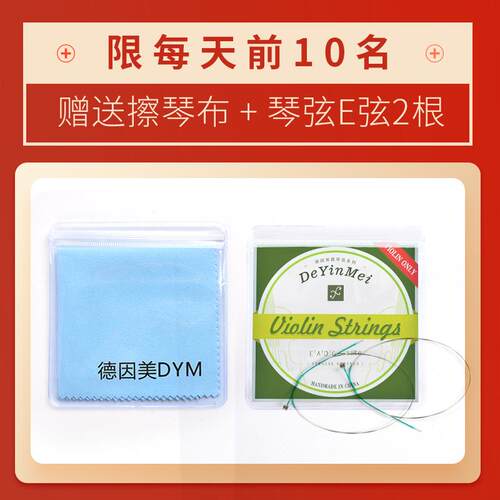 德因美小提琴微调器 金属小提琴1/2弦钩弦钮4/4锣丝旋扭